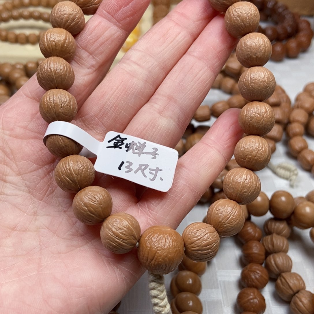 平***生吊坠猴头核桃金蝉子13尺寸