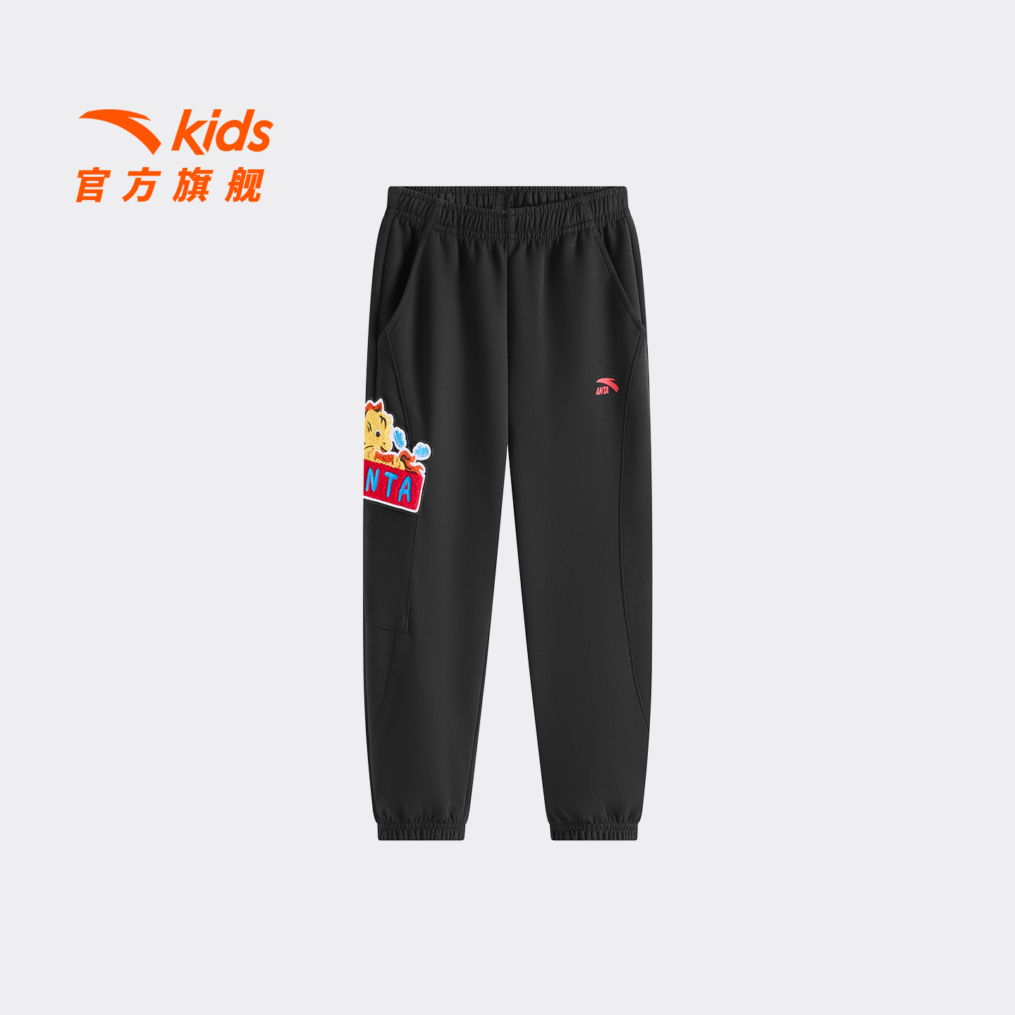 新年款安踏儿童男小童针织运动长裤2026年春新款舒适亲肤儿童卫裤