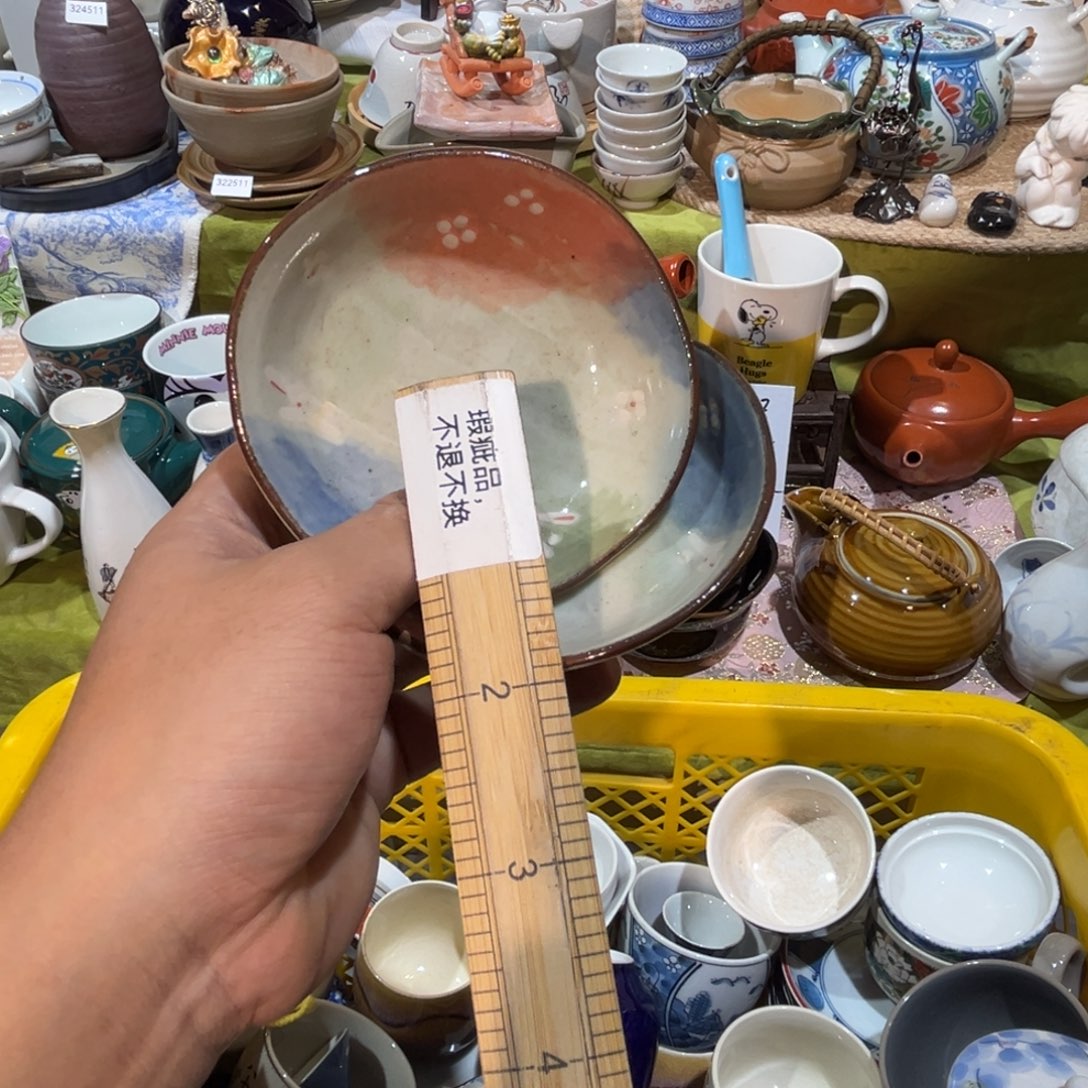 陈***白其他散瓷，默认微瑕，完美者慎拍