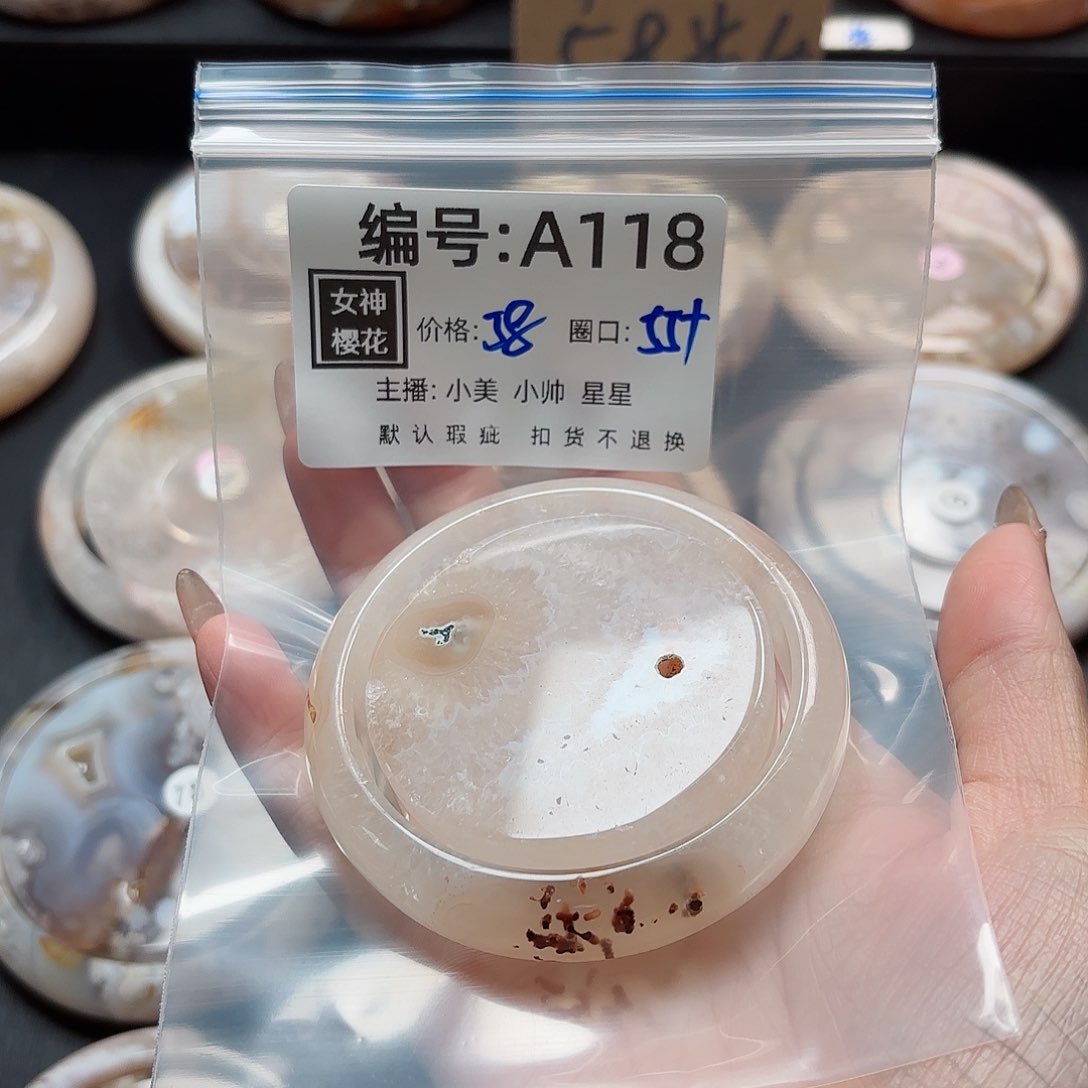 石英质玉手镯合金小**?