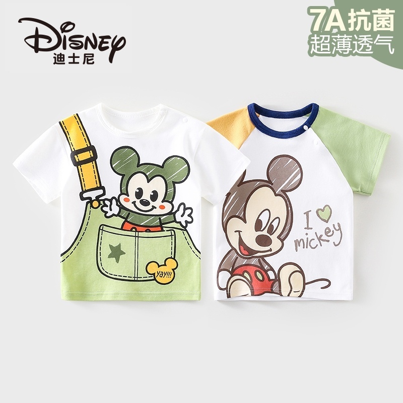 Disney/迪士尼儿童短袖夏季薄款T恤纯棉男童女童衣服夏季2件装
