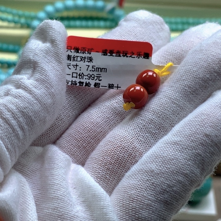 南红玛瑙未镶嵌珠宝奇石