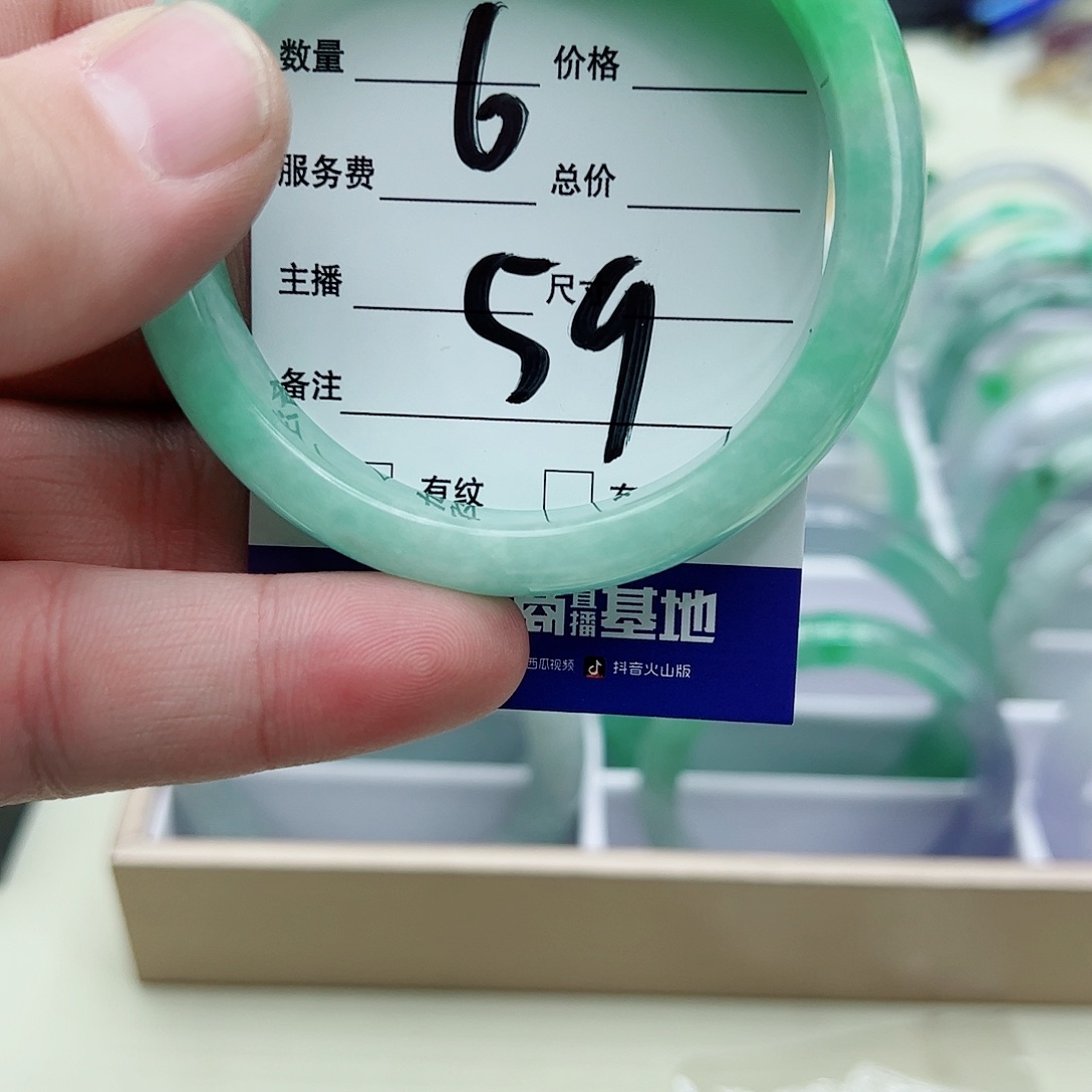 一物一图基地直发