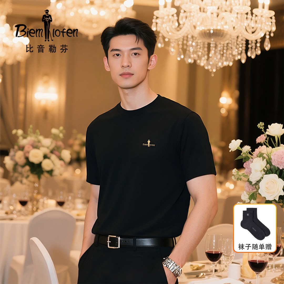 【金标至尊】比音勒芬25夏季新款凉感冰舒棉短袖男士休闲圆领t恤