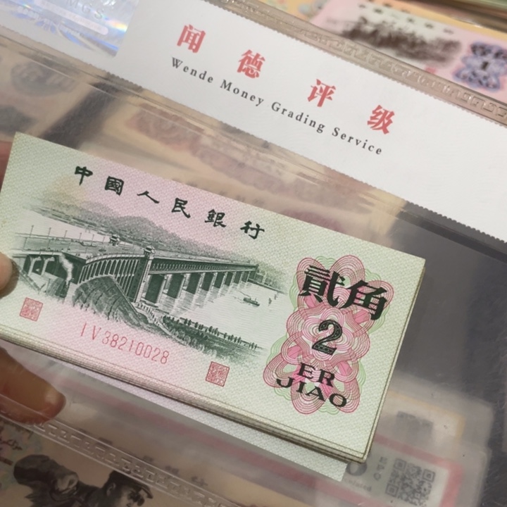 第三套好品大桥5张