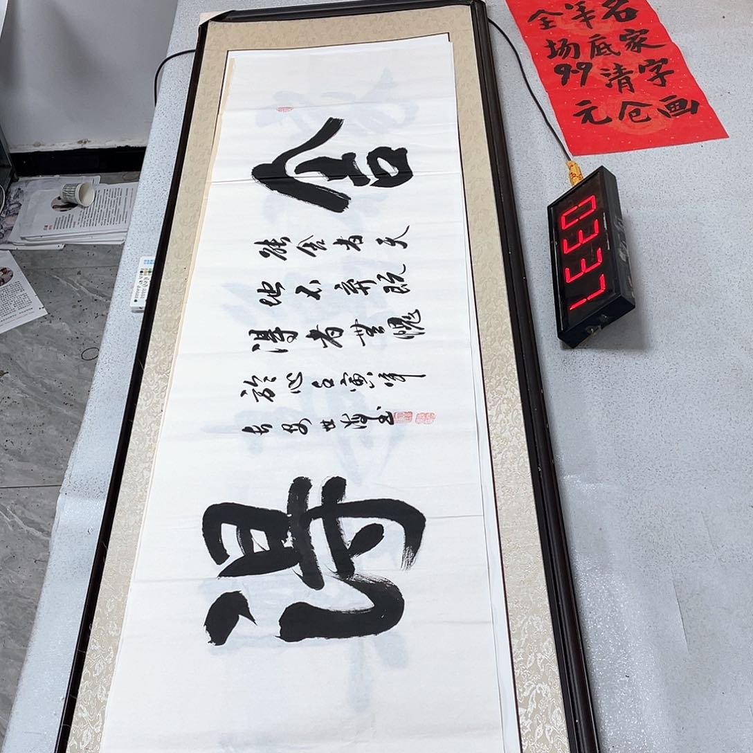 书法书法作品欣赏