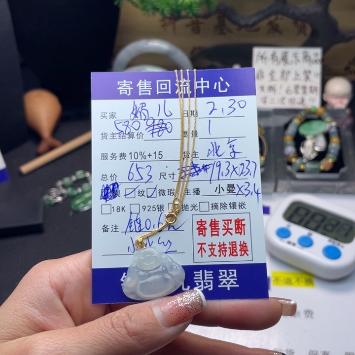 翡翠颈饰18K金镶嵌媚**