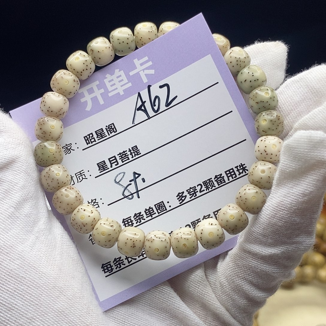 星月菩提吊坠A62------