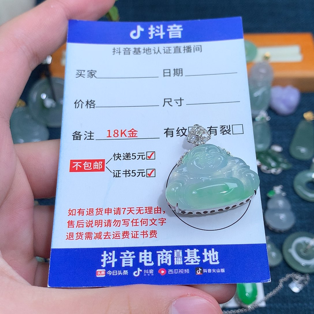 吊坠(不含链)18K金镶嵌翡翠