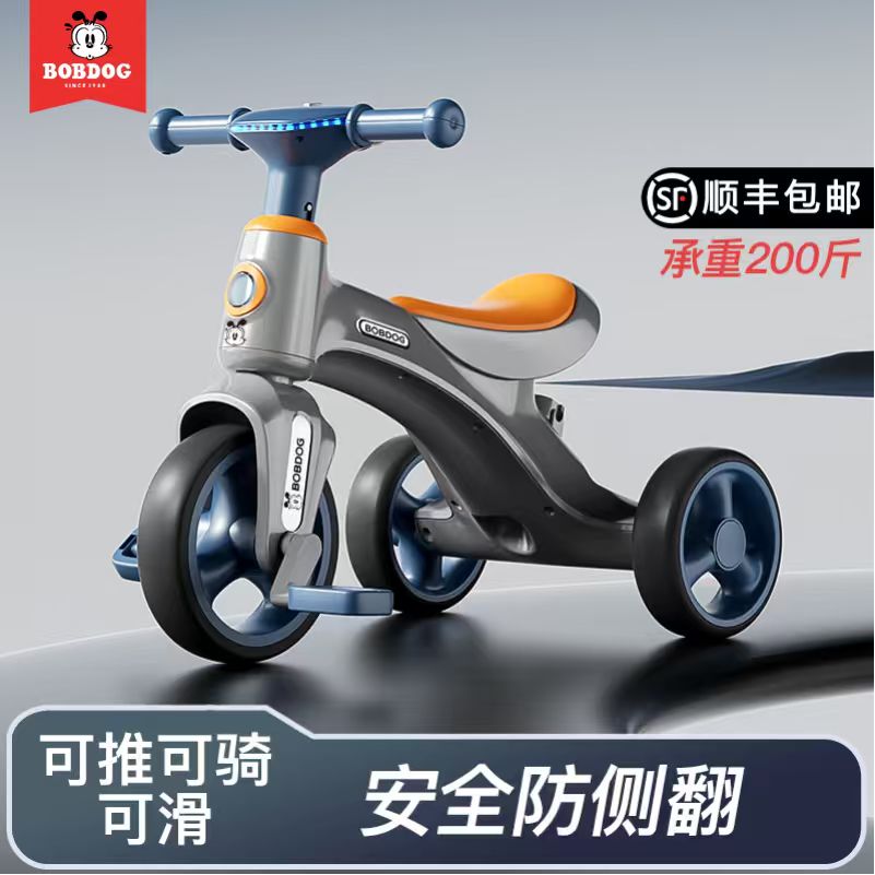 Bobdog/巴布豆四合一儿童三轮车1 - 4岁脚踏车可推可滑安全防侧翻