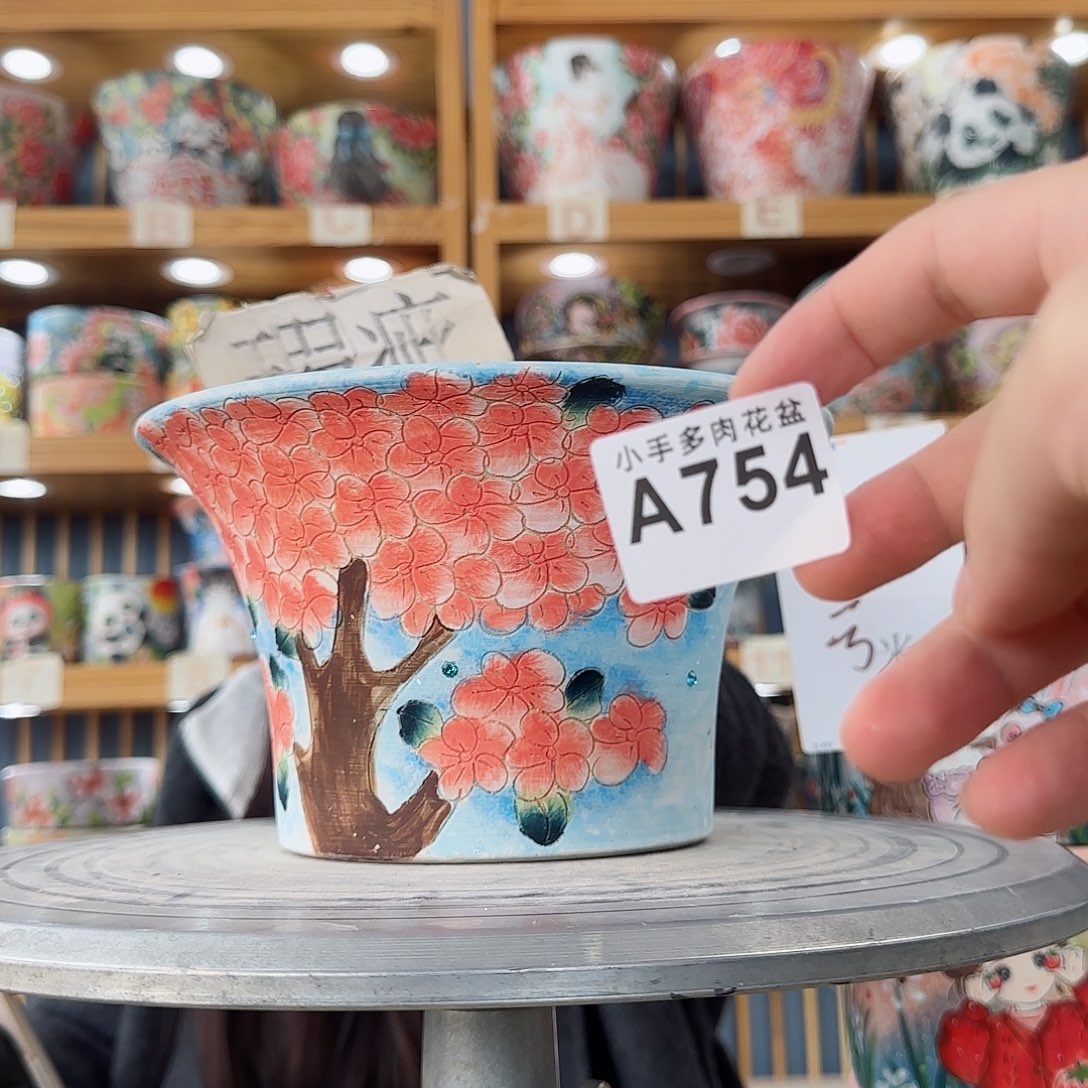 瓷片微瑕实现微瑕微瑕