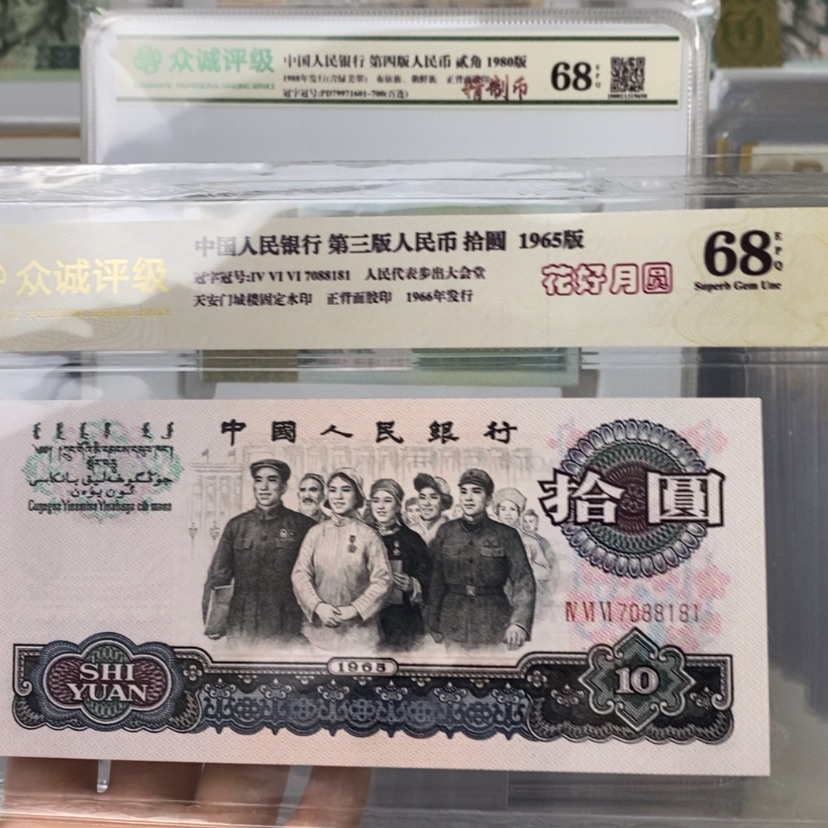 【闪购商品】往**年88888888888