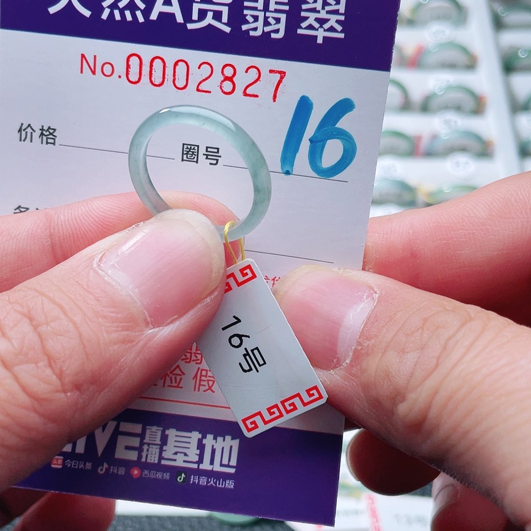 翡翠戒指未镶嵌天然A货翡翠戒指