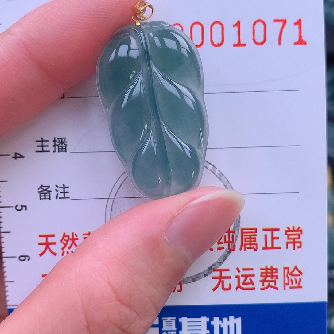 翡翠吊坠(不含链)18K金镶嵌吊坠