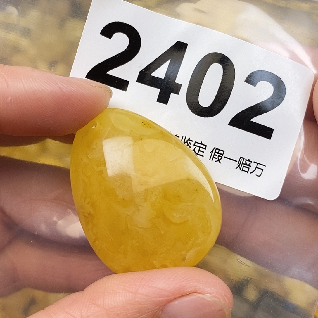 蜜蜡未镶嵌珠宝奇石28