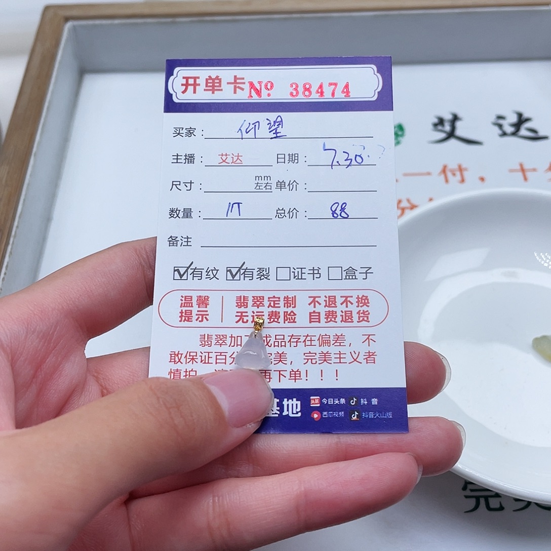 未镶嵌手链翡翠天然翡翠