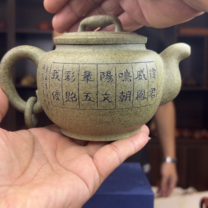 茶壶紫砂宜兴紫砂壶