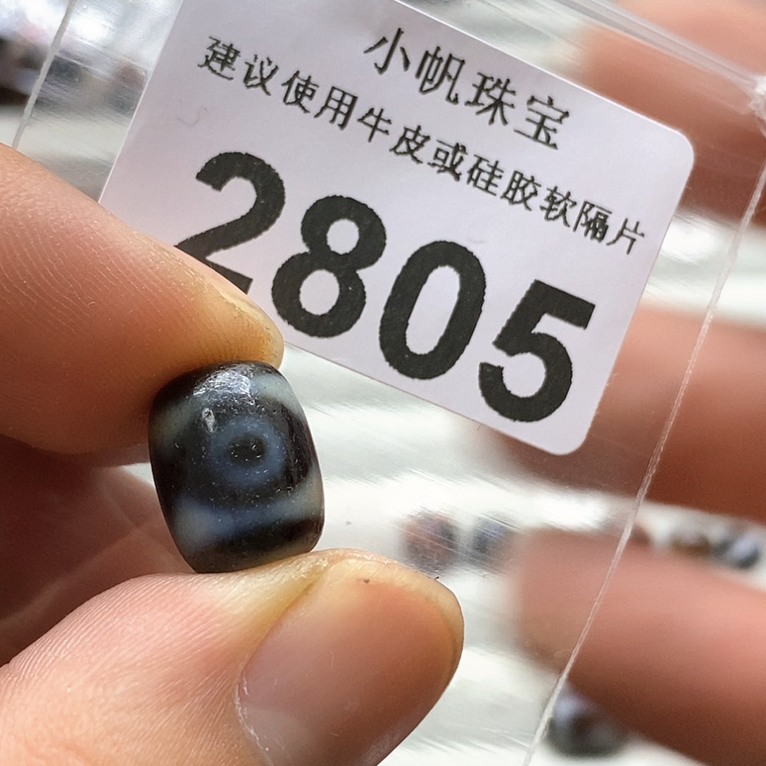 玛瑙/玉髓玛瑙2805未镶嵌