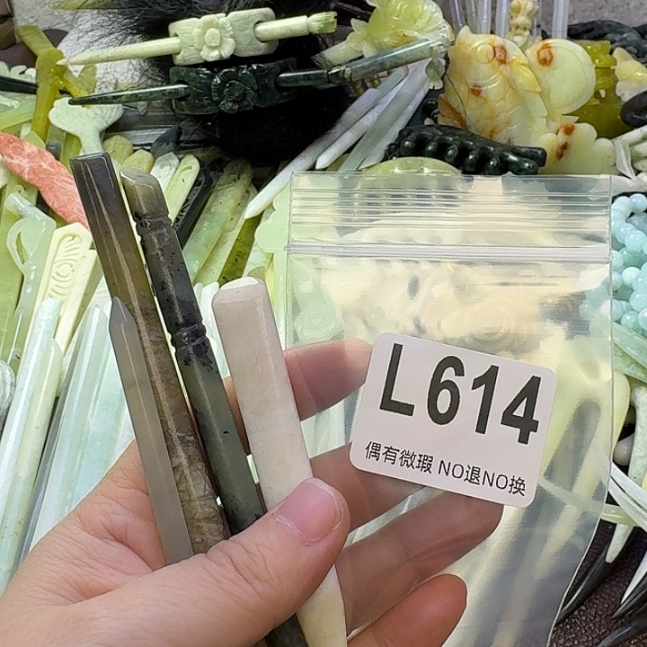 小***呀蛇纹石玉合金发饰