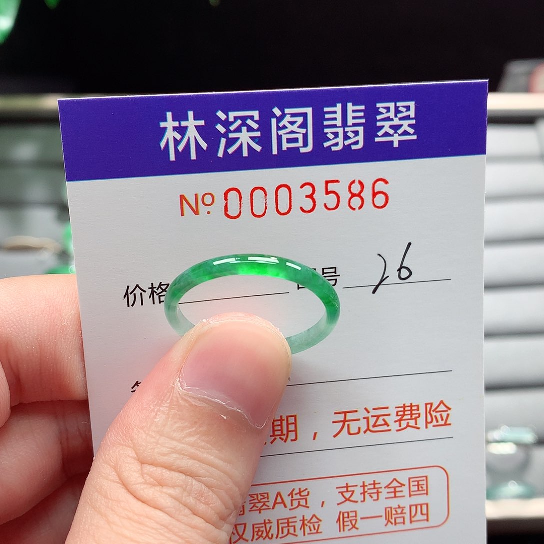 未镶嵌戒指翡翠翡翠