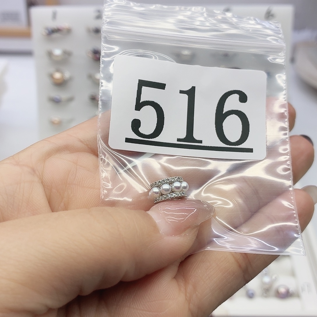 A***8银S925镶嵌淡水珍珠珠宝奇石516