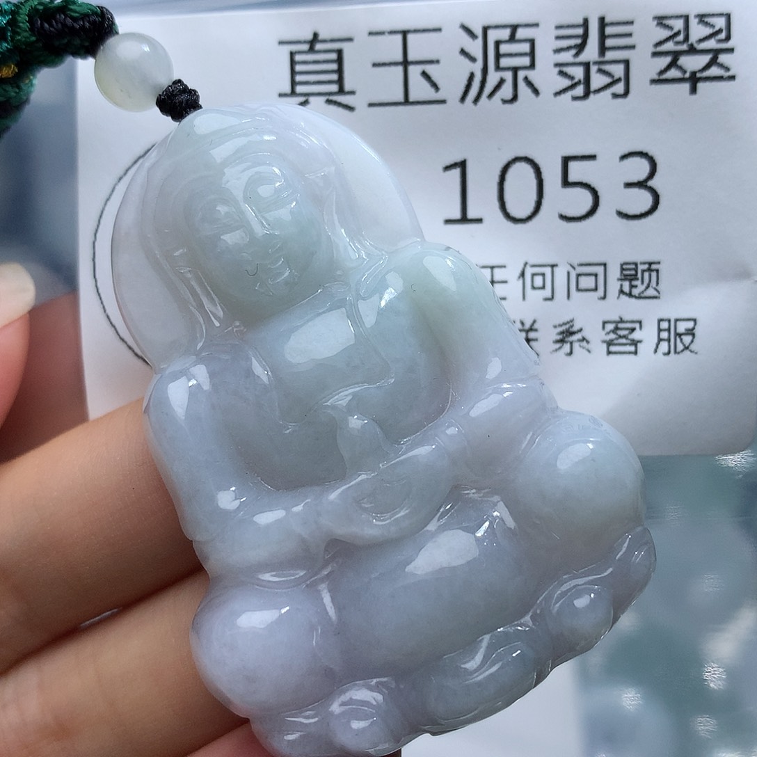 颈饰未镶嵌翡翠1953