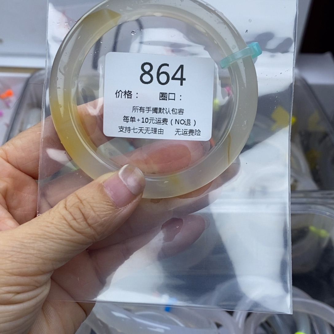 Q***茶玛瑙/玉髓未镶嵌手镯864