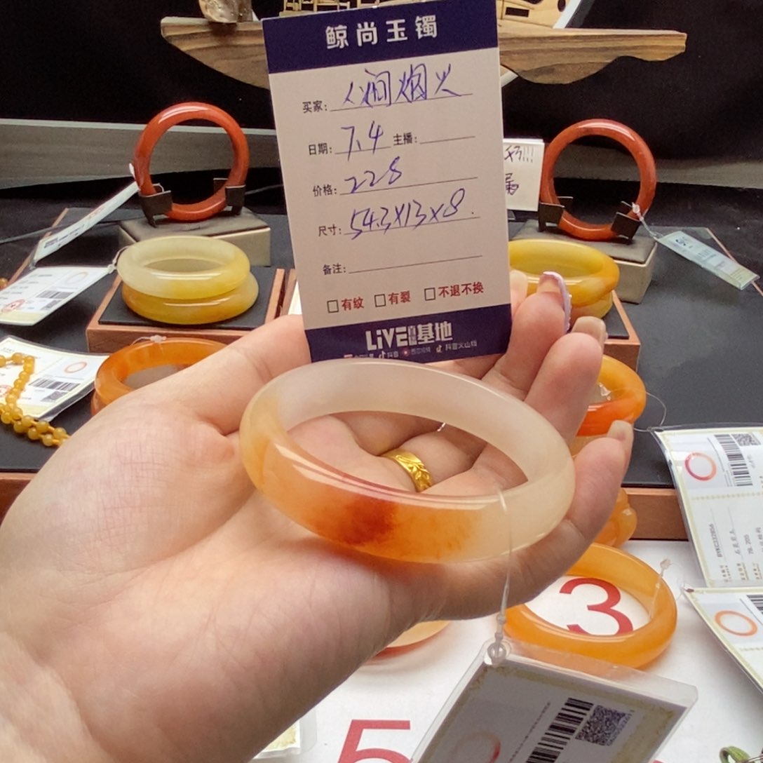 人****石英质玉（黄龙玉）未镶嵌手镯