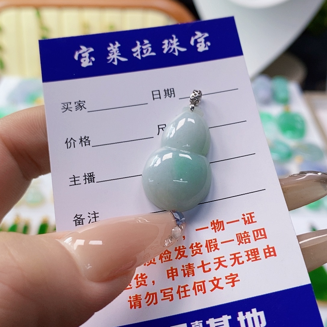 项链18K金镶嵌翡翠翡翠