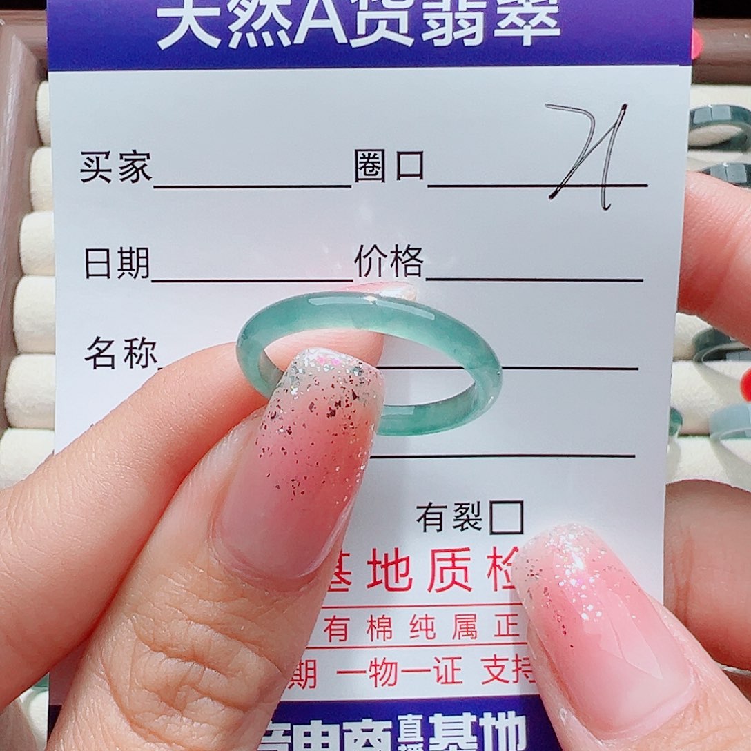翡翠未镶嵌戒指戒圈