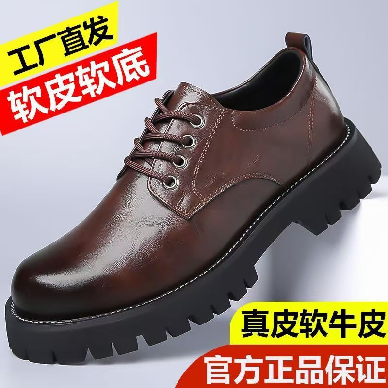 断码清仓厚底休闲皮鞋春季男士商务皮鞋秋季男士正装休闲鞋软底