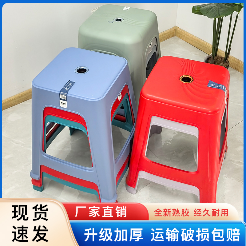 塑料餐桌凳耐用时尚客厅板凳简约防滑加厚成人家用中高款餐桌凳子