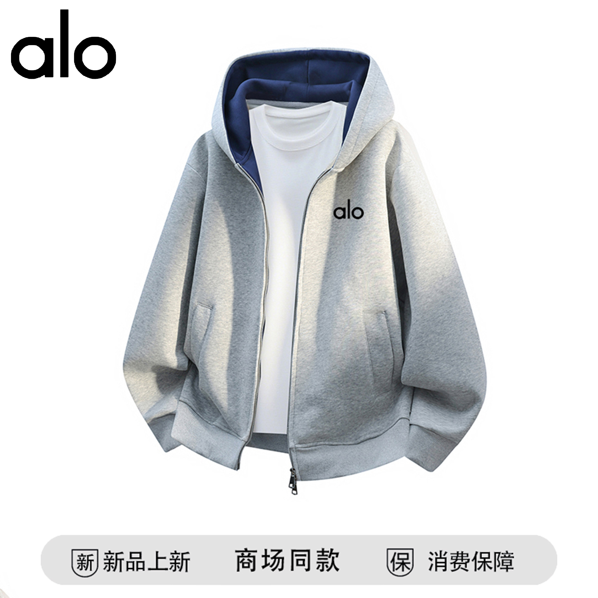 【官方奥特莱斯】品牌折扣 秋季开衫连帽卫衣情侣早秋时尚穿搭外套