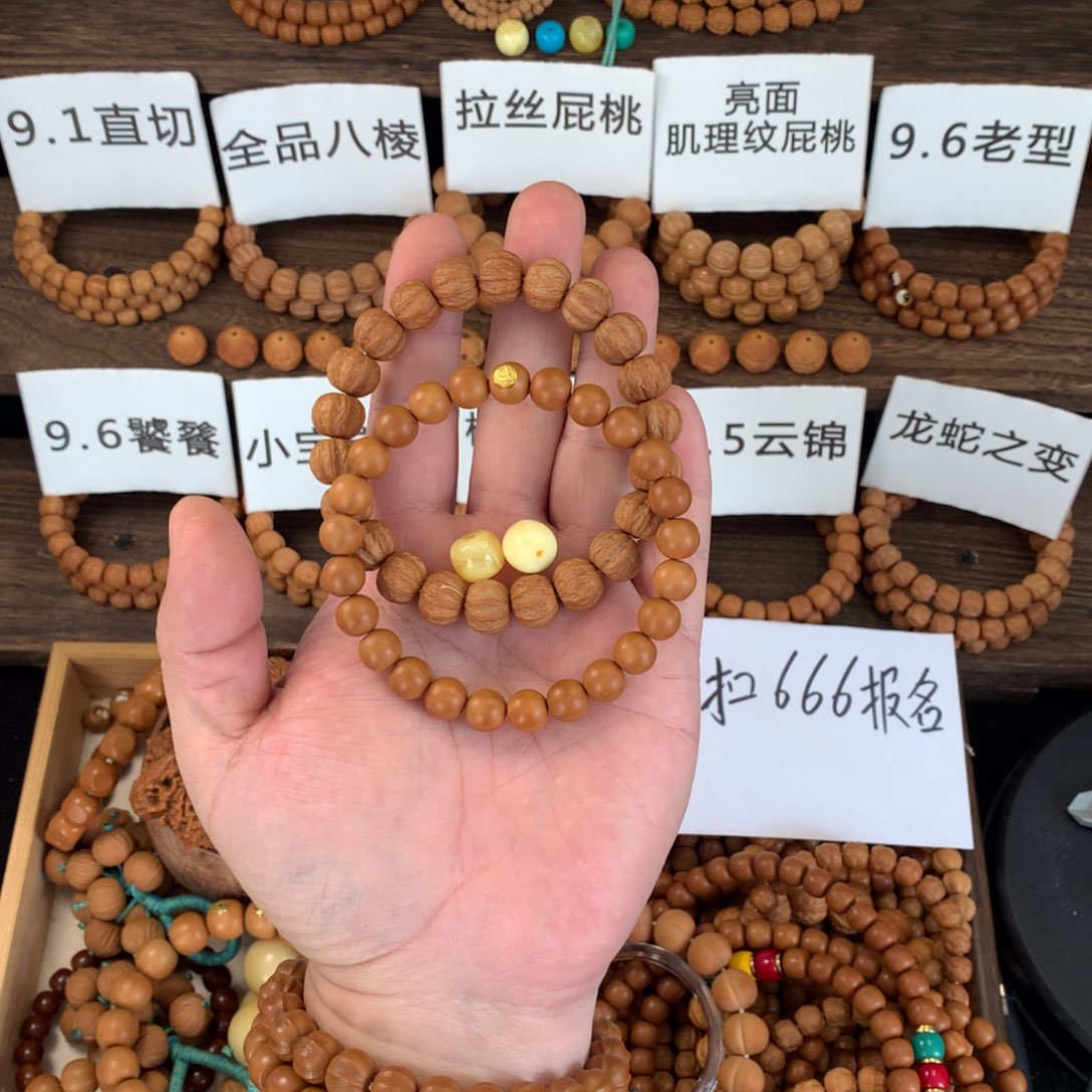 s***校手串猴头核桃福利战斗瑕小圆珠带1标 ➕小八棱 