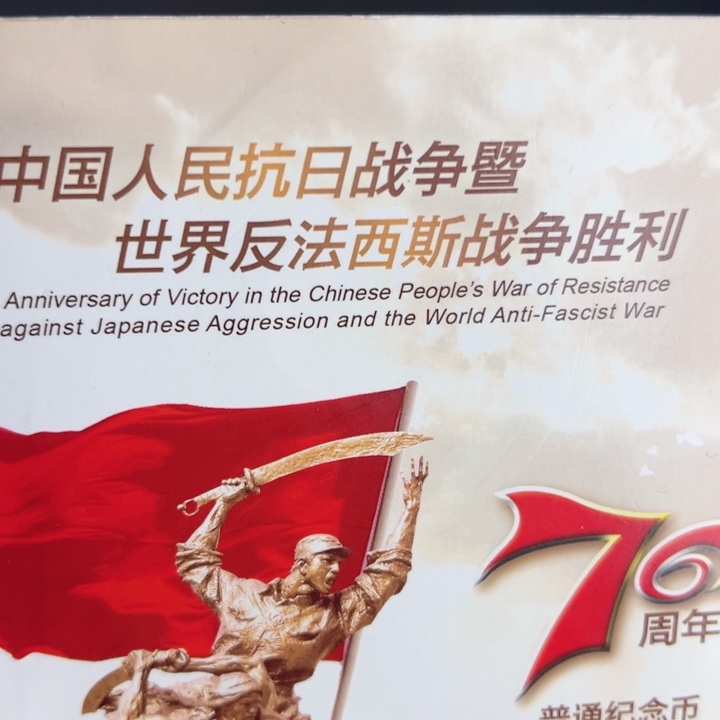 用***5其他普通金属点一92800001