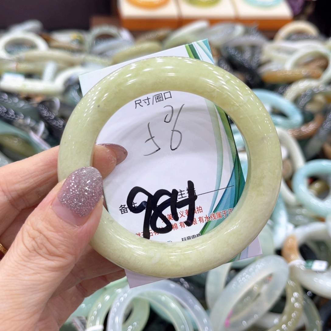 岫玉未镶嵌手镯手镯