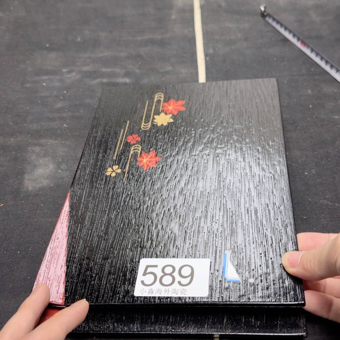 【闪购商品】易水严选心中古字画