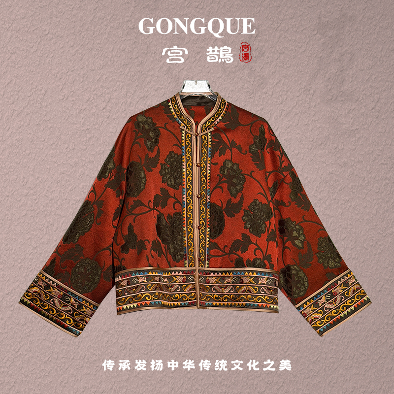 宫鹊【东方文化系列】新中式重工提花盘金绣花卉外套 4000