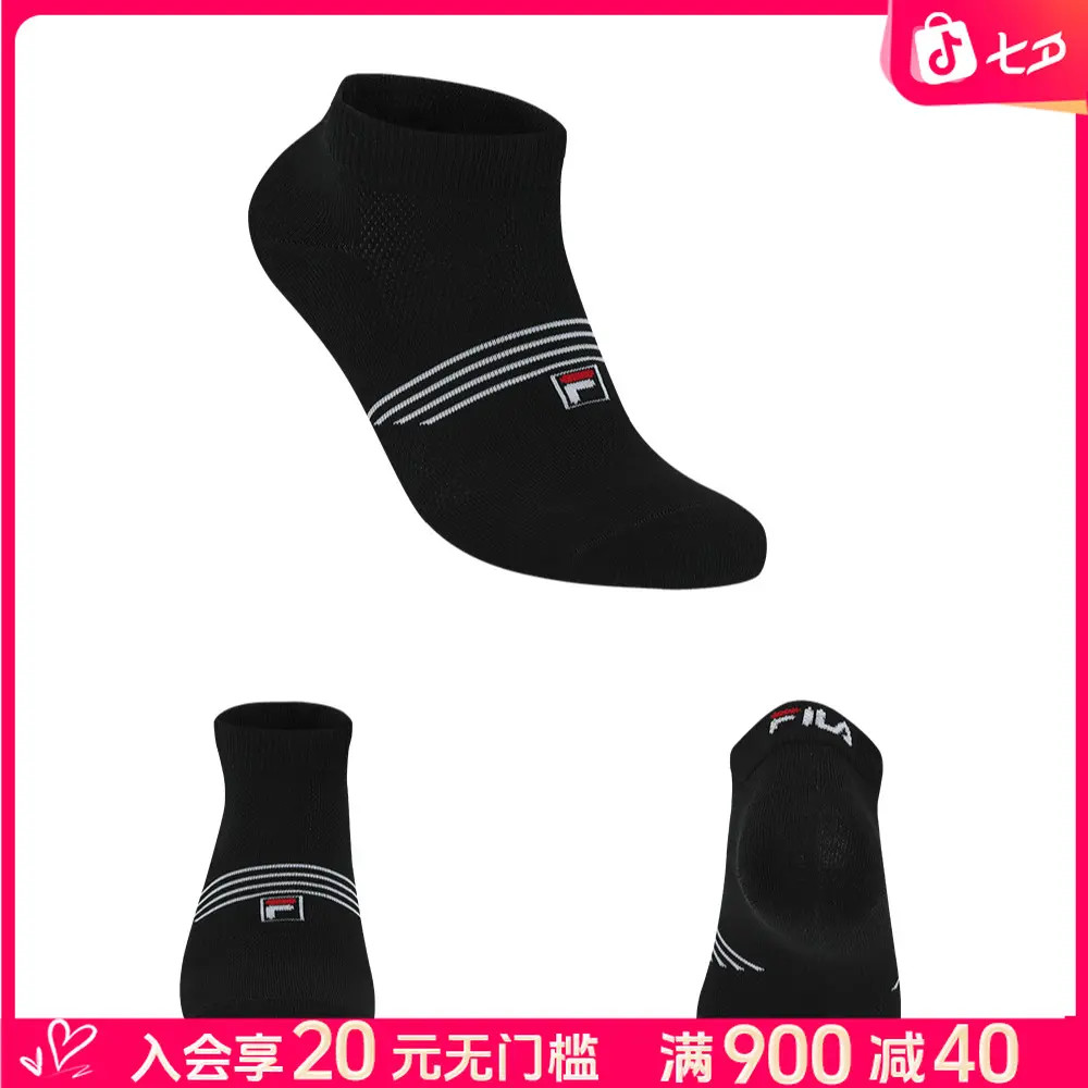 FILA斐乐旗舰男袜夏季新款休闲舒适运动透气低腰袜F13M538301F