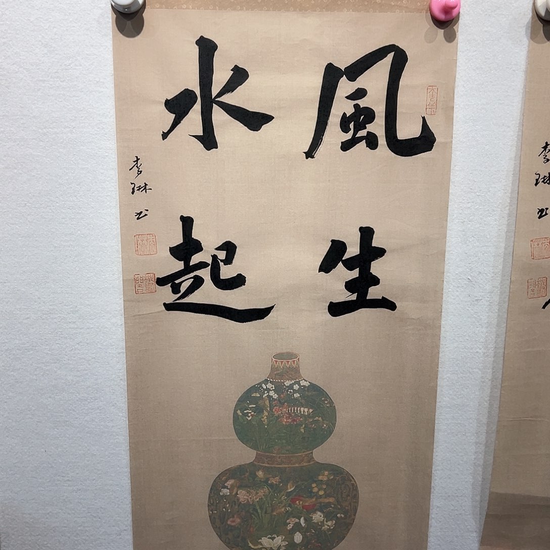 书法李L1111111111111111