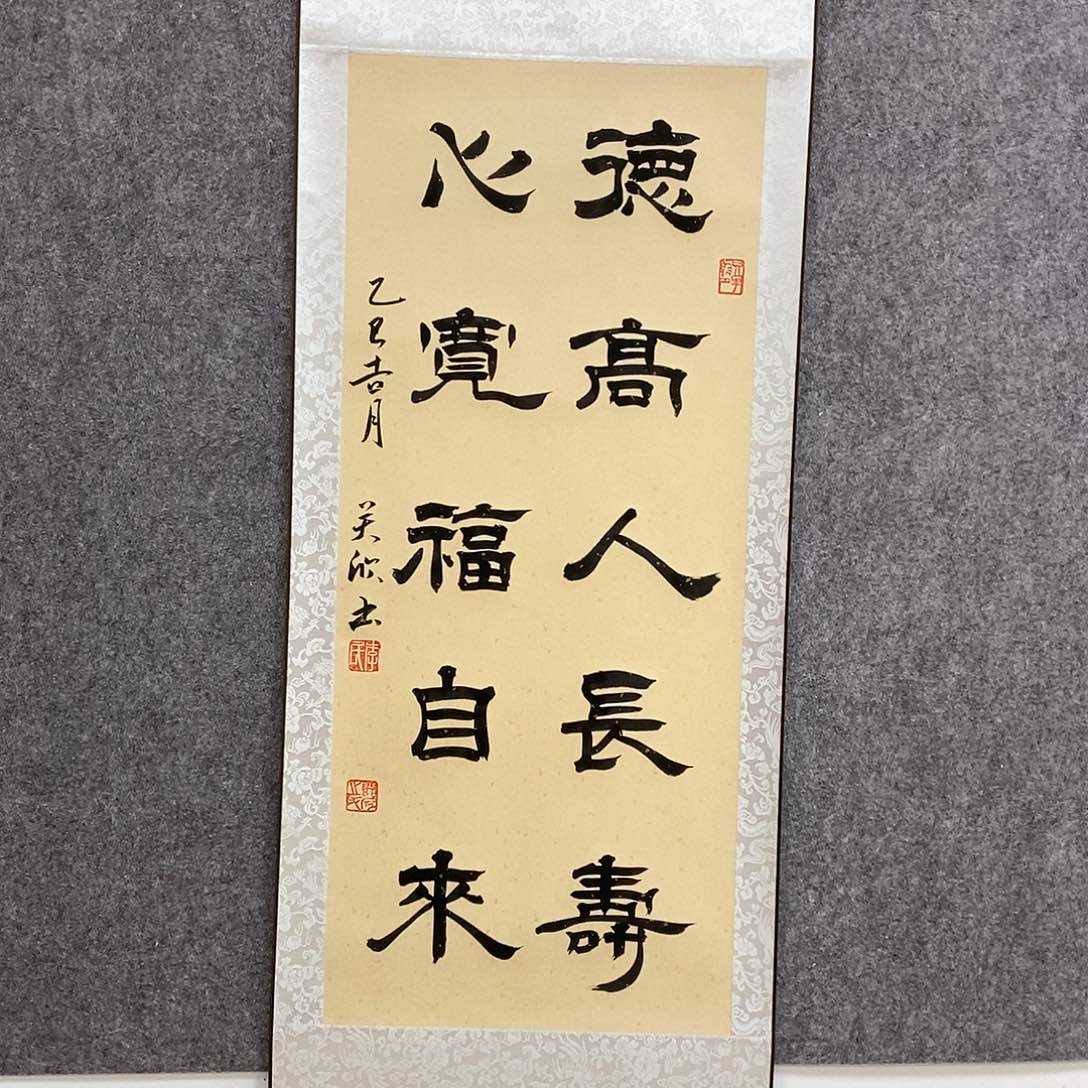 书法书法作品书法作品