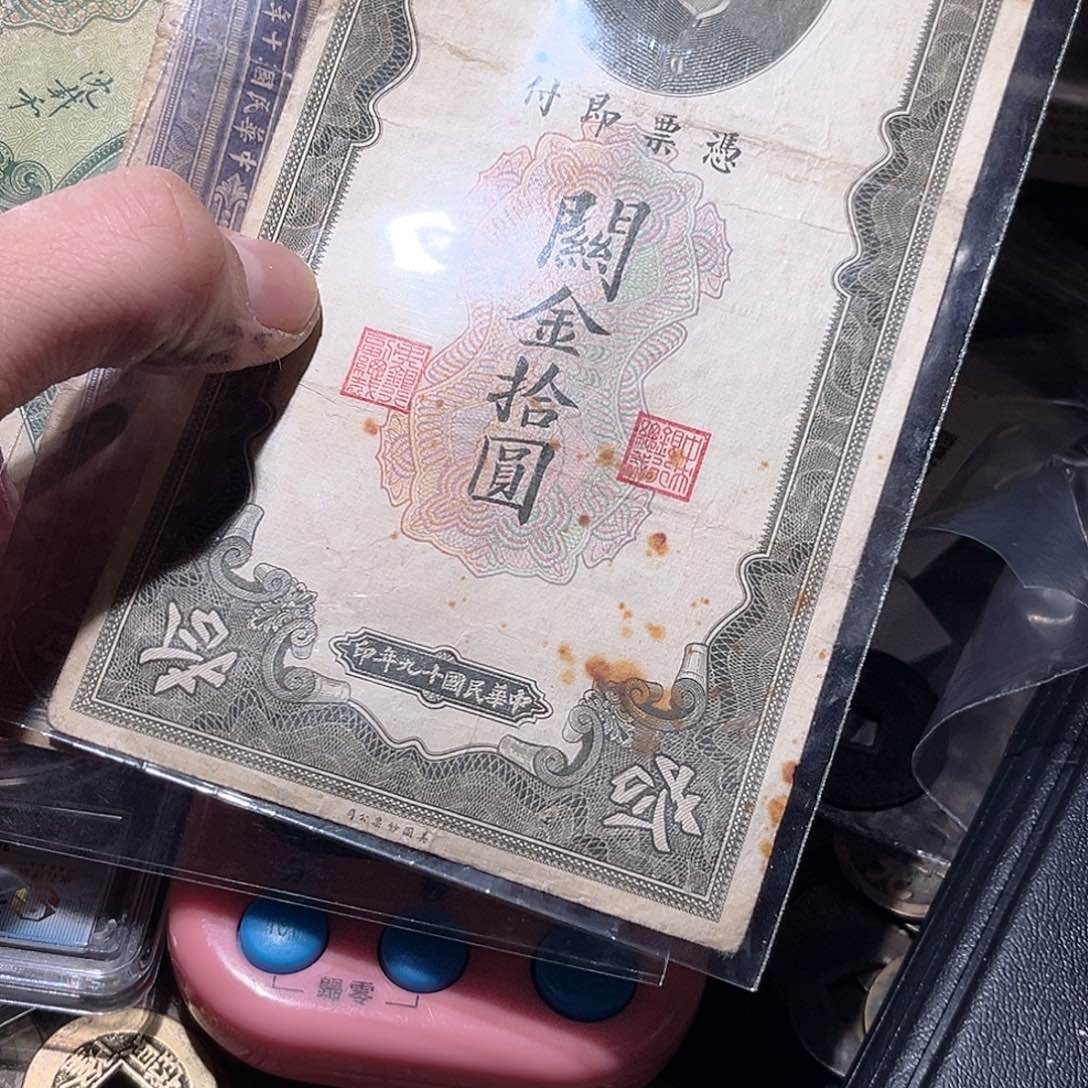 铜泰**年古泉优选张////纸币3张138