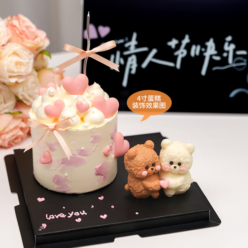 情侣小熊蛋糕装饰摆件生日黄油小熊奶油小狗立体卡通巧克力插件