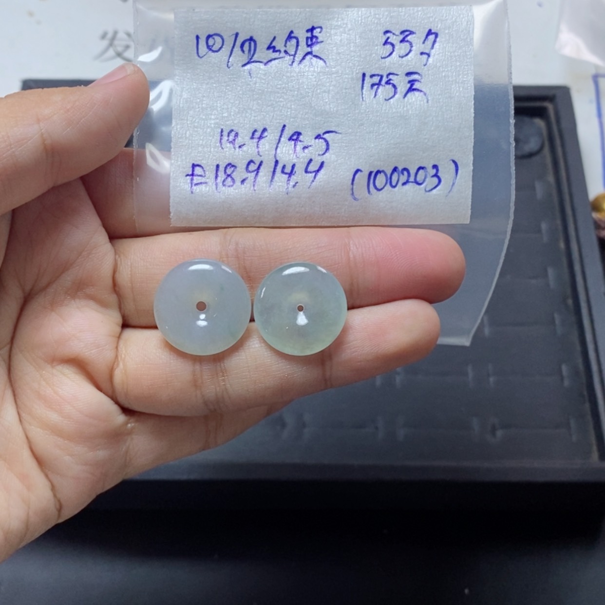 【闪购商品】定制翡翠未镶嵌约*平安扣