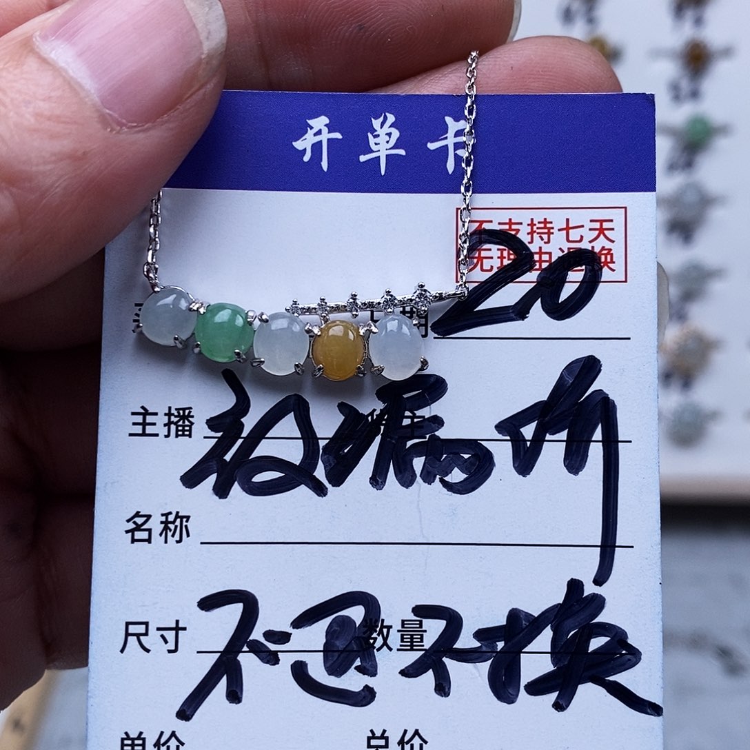 银S925镀金镶嵌戒指翡翠白*吊坠