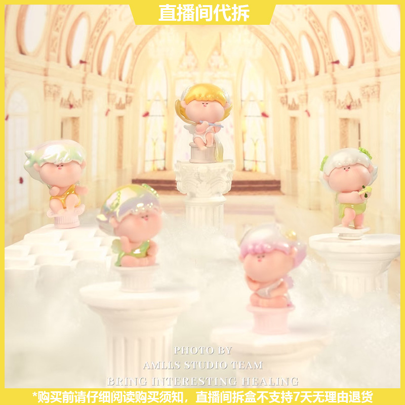 【拆盒】阿玛莉莉丝立柱天使系列潮玩萌粒盲盒