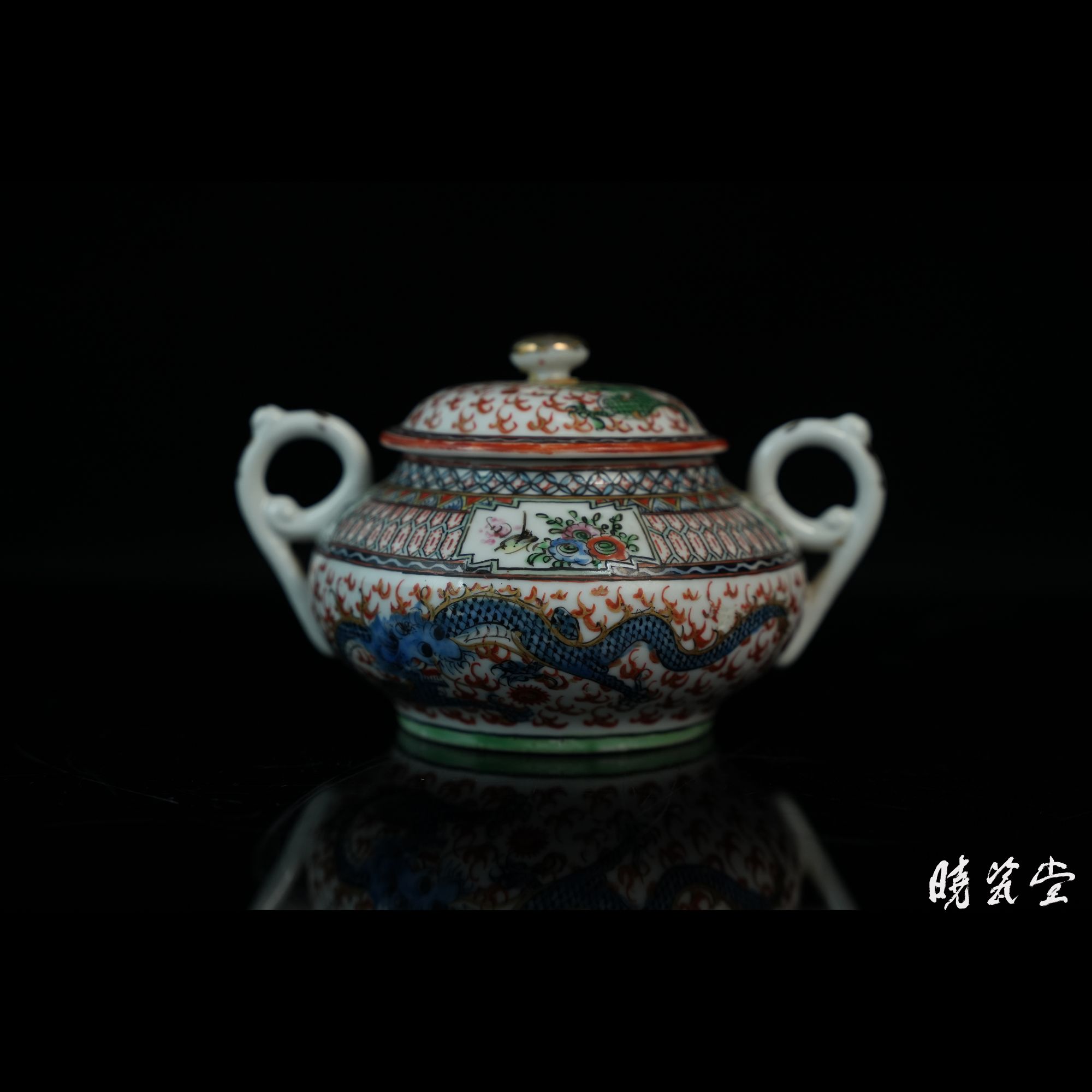 【晓瓷堂】民国 广彩糖缸 QT250242