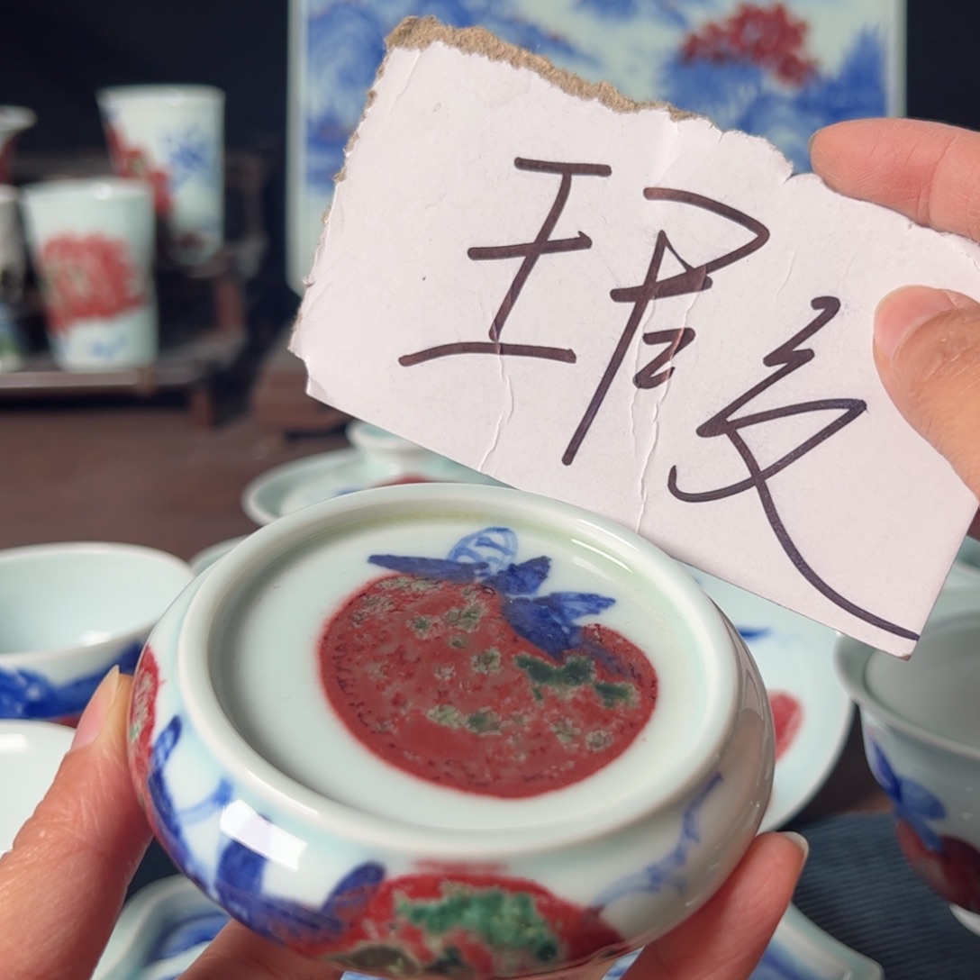 杯原矿青花釉里红瓷器