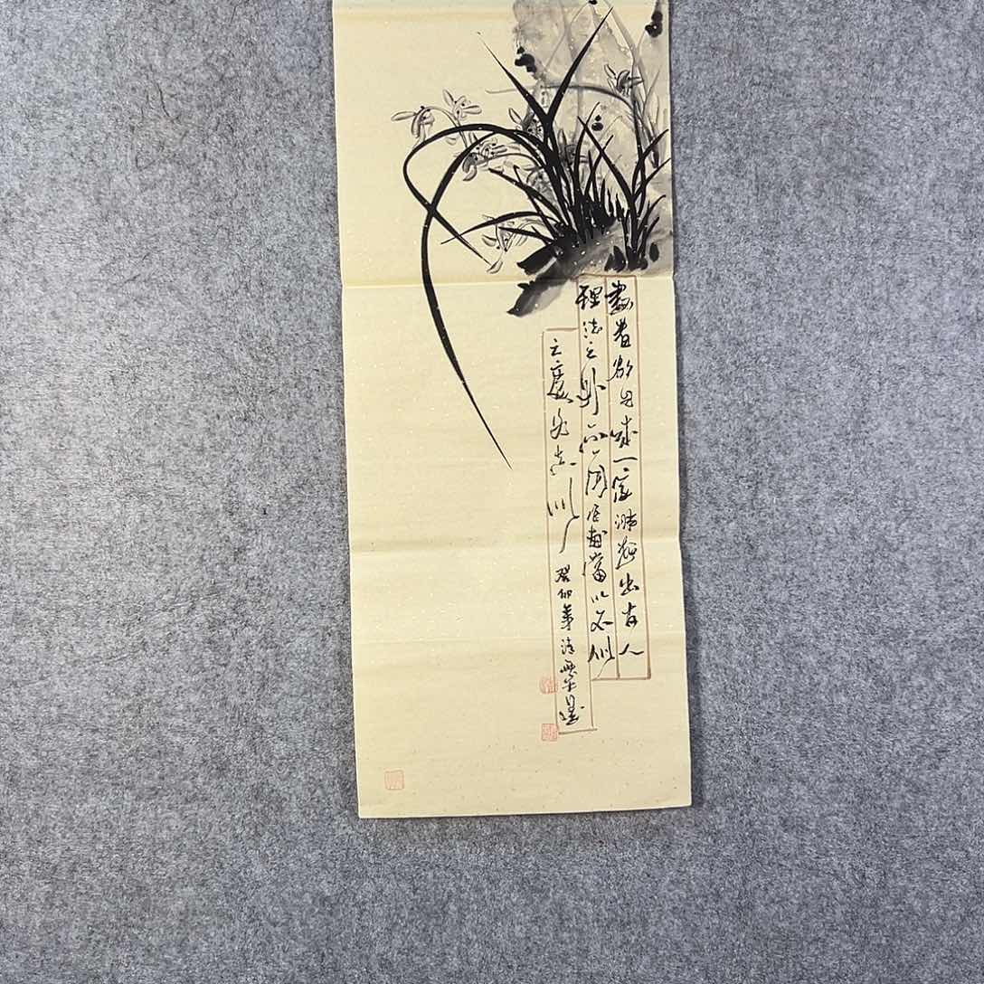 国画582 牡丹等植物资源优势显著突出