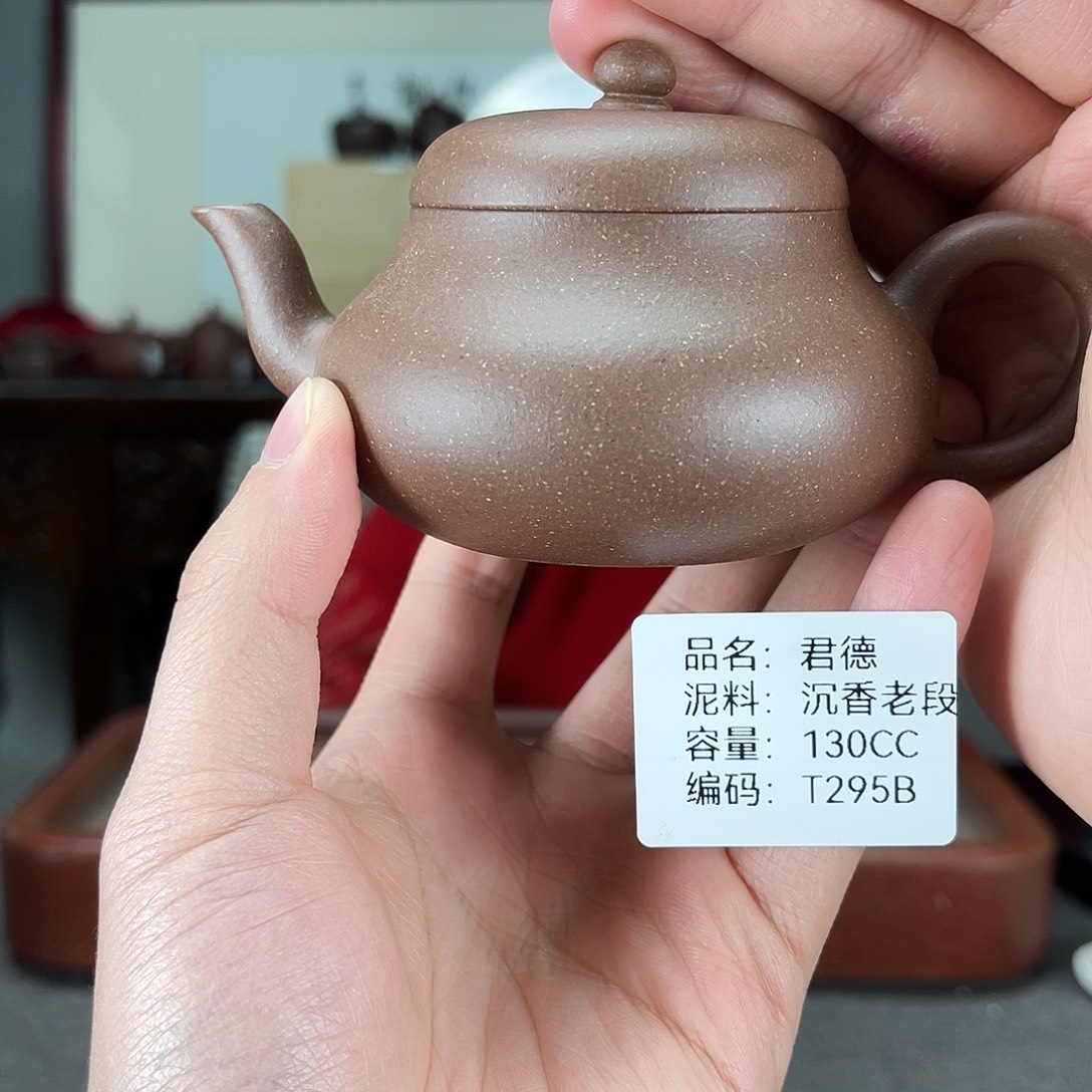 紫砂茶壶方圆紫砂